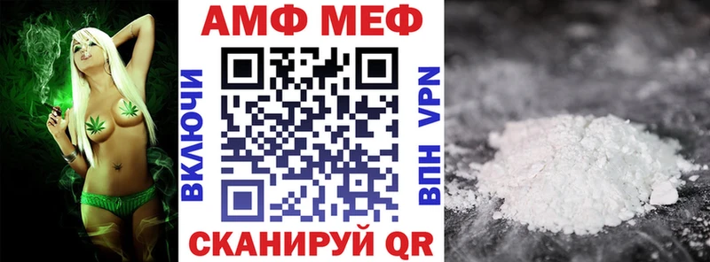 Амфетамин 98%  Купить закладки  Усть-Катав 