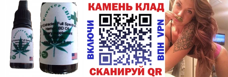 Купить  Усть-Катав  Еда ТГК конопля 