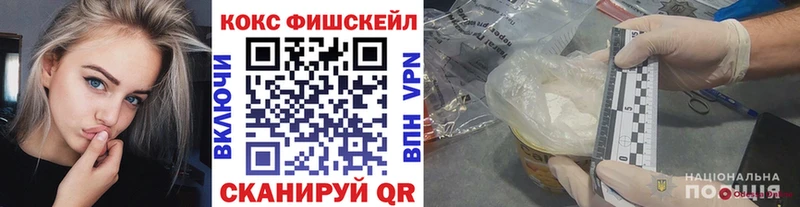 Cocaine VHQ  Купить закладки  Усть-Катав 