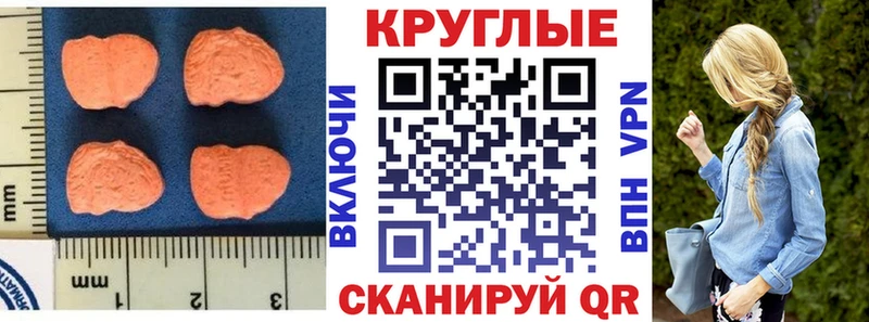 Ecstasy louis Vuitton  Купить где  Усть-Катав 