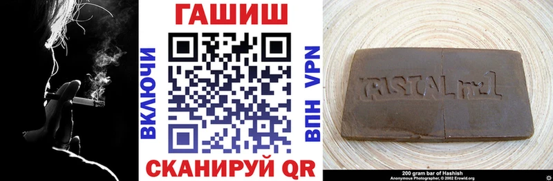 Гашиш VHQ  Купить закладки  Усть-Катав 
