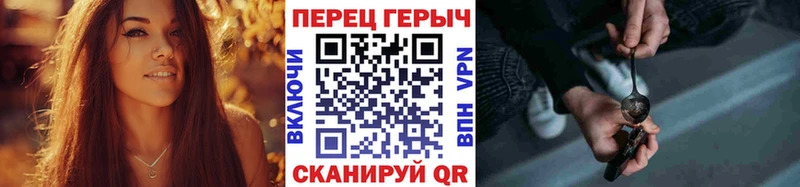 Купить закладки  Усть-Катав  ГЕРОИН Heroin 