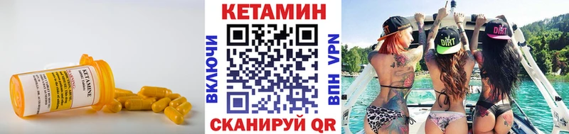 Купить  Усть-Катав  КЕТАМИН ketamine 