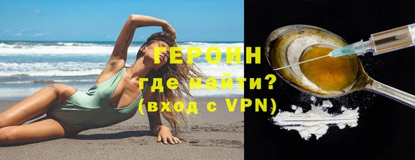амфетамин Вяземский