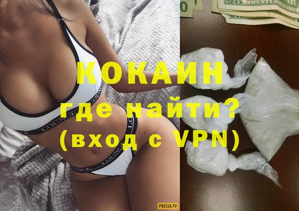 соль курить ск Вязьма