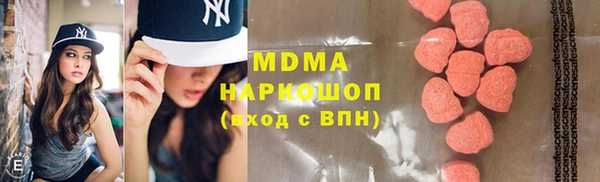 соль курить ск Вязьма