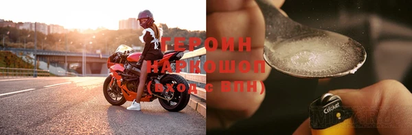 амфетамин Вяземский