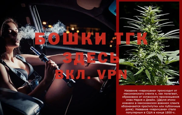 амфетамин Вяземский