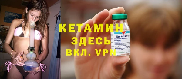 амфетамин Вяземский