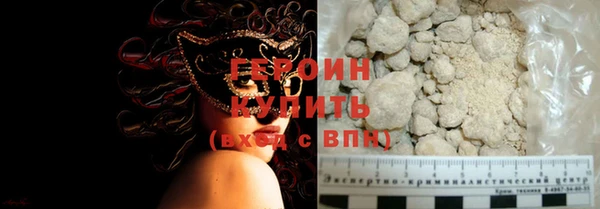 соль курить ск Вязьма