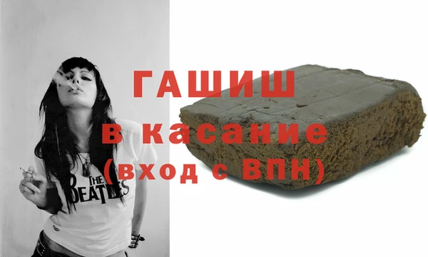 амфетамин Вяземский