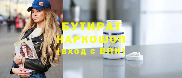 соль курить ск Вязьма