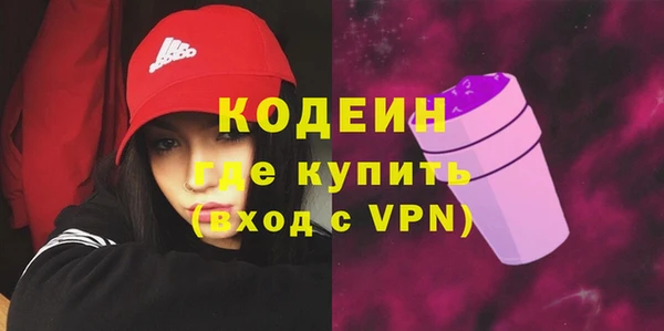 соль курить ск Вязьма