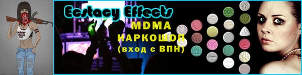 соль курить ск Вязьма