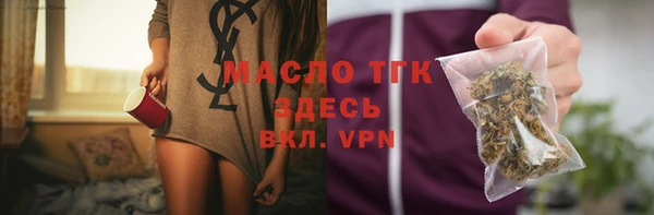 амфетамин Вяземский