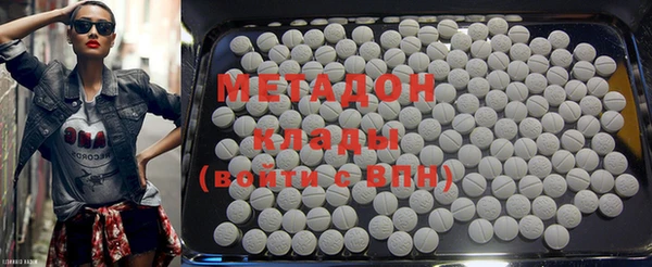 амфетамин Вяземский