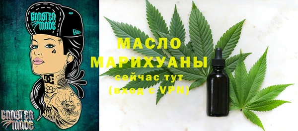 соль курить ск Вязьма