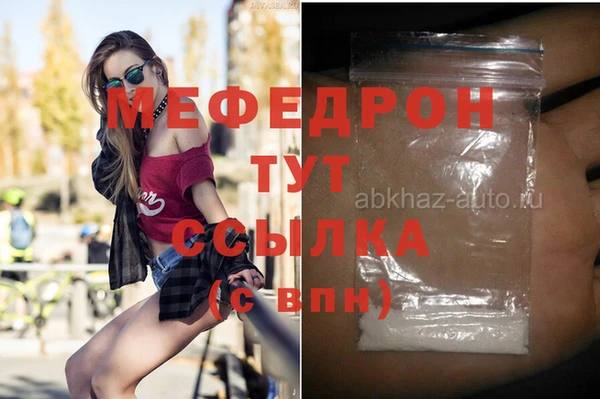соль курить ск Вязьма