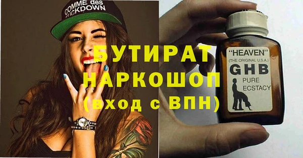 соль курить ск Вязьма