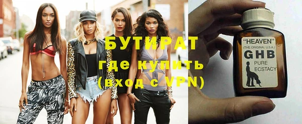 соль курить ск Вязьма