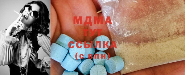 амфетамин Вяземский