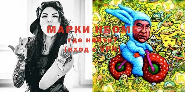амфетамин Вяземский