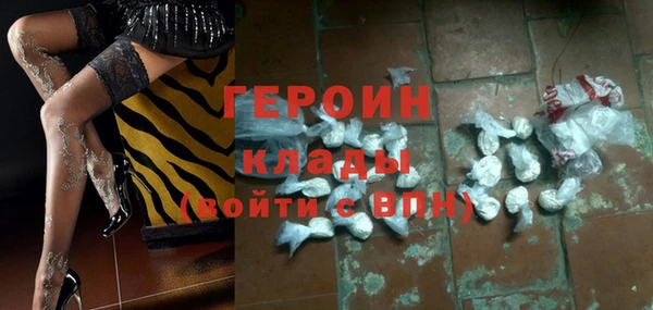 соль курить ск Вязьма