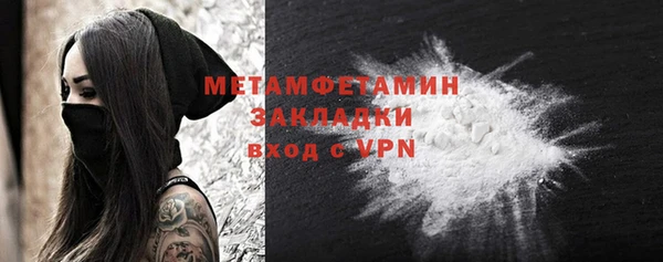 амфетамин Вяземский