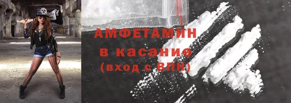 амфетамин Вяземский