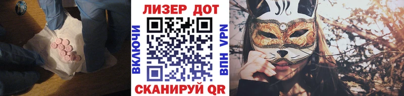 LSD-25 экстази кислота  Купить  Усть-Катав 
