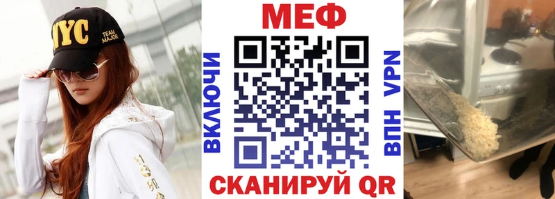 Мефедрон кристаллы  Купить где  Усть-Катав 