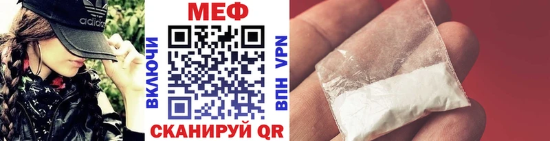 МЕФ  Усть-Катав
