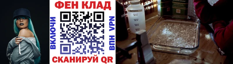 Купить где Усть-Катав МЕТАМФЕТАМИН мет