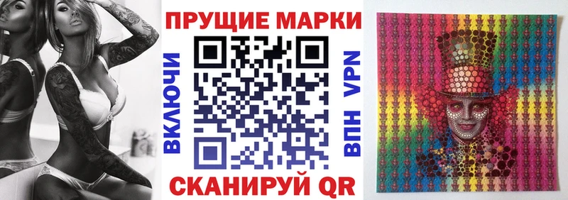 Марки NBOMe 1,8мг  Купить  Усть-Катав 