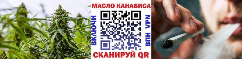 Купить где  Усть-Катав  ТГК гашишное масло 
